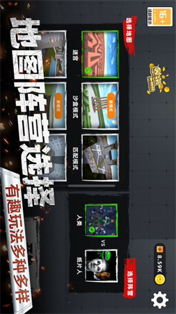 反恐FPS射擊截圖欣賞