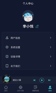 必U眠截圖欣賞