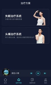 必U眠截圖欣賞
