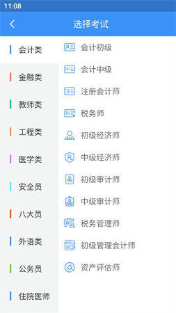 元題庫