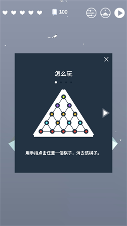 智商檢測器