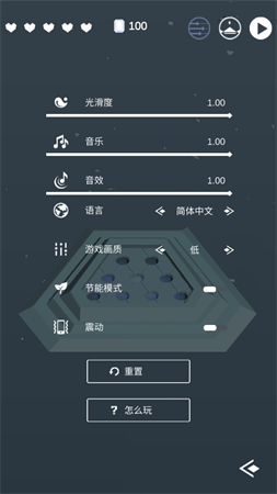 智商檢測器截圖欣賞