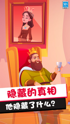 一起找個(gè)茬截圖欣賞