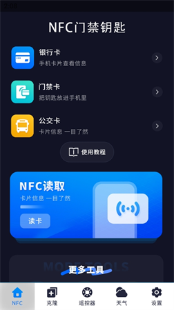 門禁鑰匙寶