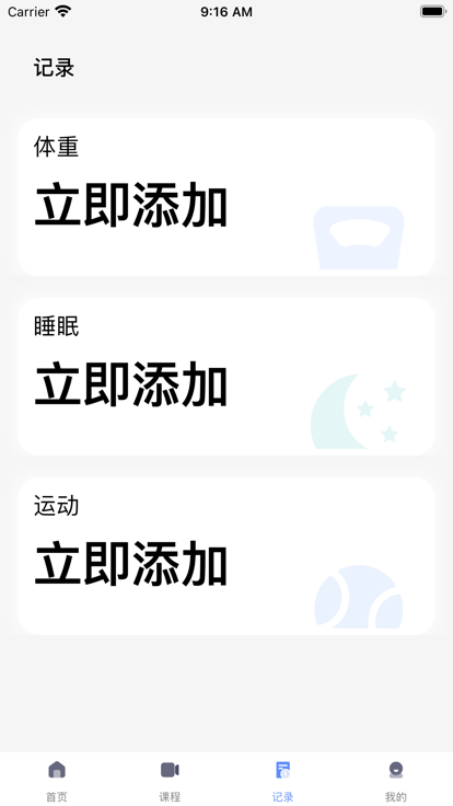 Head記錄截圖欣賞