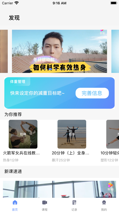 Head記錄截圖欣賞