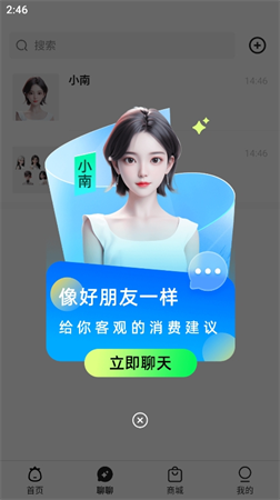 開菠蘿截圖欣賞