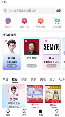 開菠蘿截圖欣賞