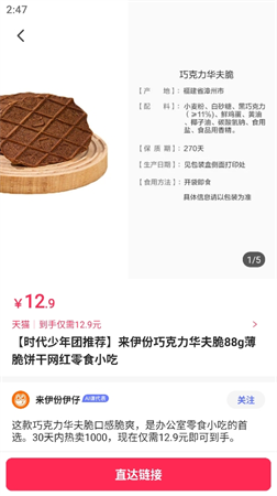 開菠蘿截圖欣賞