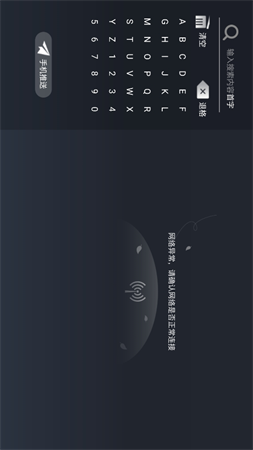 歡視應(yīng)用商店截圖欣賞