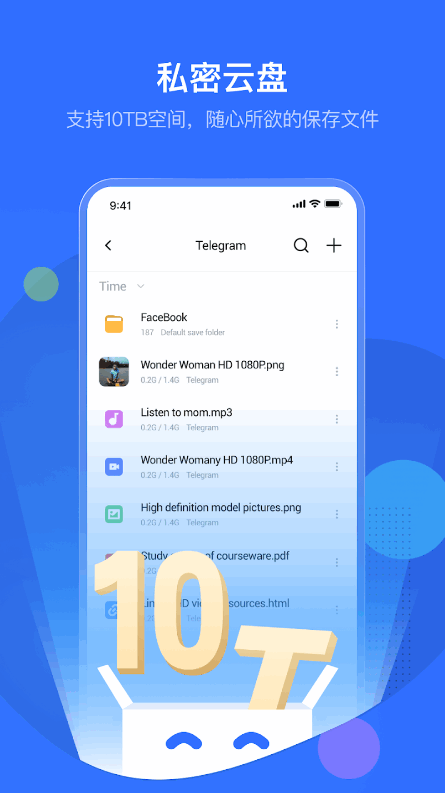 PikPakTV版游戏截图