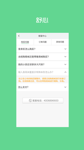 寧夏學(xué)生校服截圖欣賞