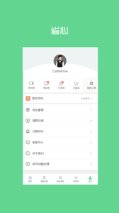 寧夏學(xué)生校服截圖欣賞