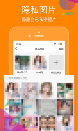 抖商虛擬助手截圖欣賞