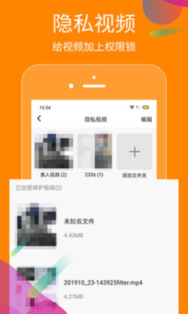 抖商虛擬助手截圖欣賞