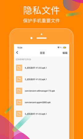 抖商虛擬助手截圖欣賞