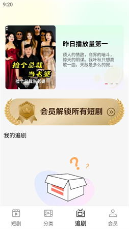 清閑刷刷截圖欣賞