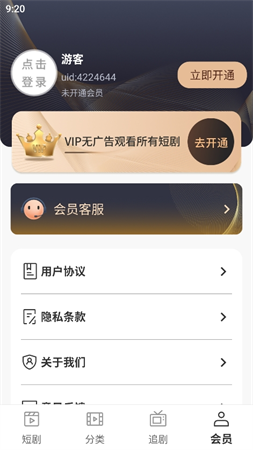 清閑刷刷截圖欣賞