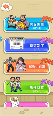 幫他花掉十億截圖欣賞