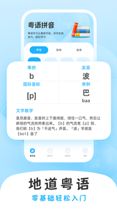 學(xué)白話截圖欣賞