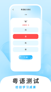 試題通截圖欣賞