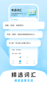 試題通截圖欣賞