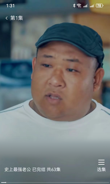劇寶盆截圖欣賞