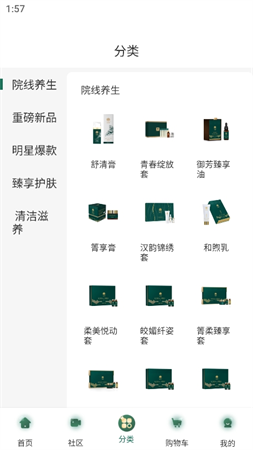奇星妍截圖欣賞