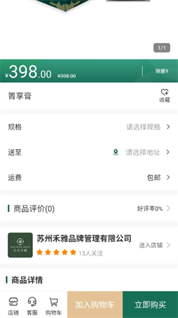 奇星妍截圖欣賞