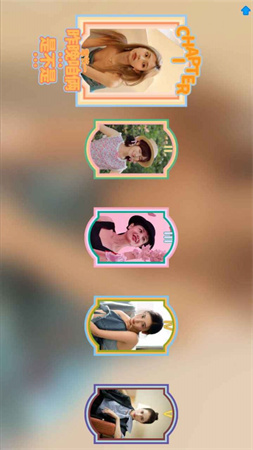 完蛋我被女主包圍了截圖欣賞