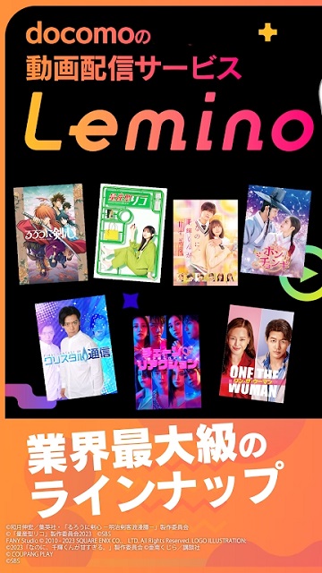 Lemino截圖欣賞