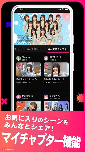 Lemino截圖欣賞