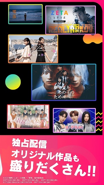 Lemino截圖欣賞