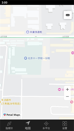 桔子指南針截圖欣賞