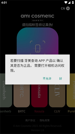 芽美查詢截圖欣賞