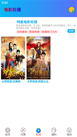 64視界截圖欣賞