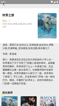 清風(fēng)影刻截圖欣賞