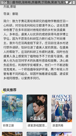 清風(fēng)影刻截圖欣賞
