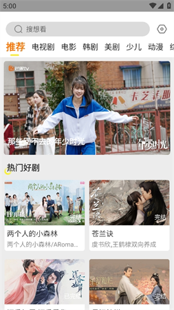 清風(fēng)影刻