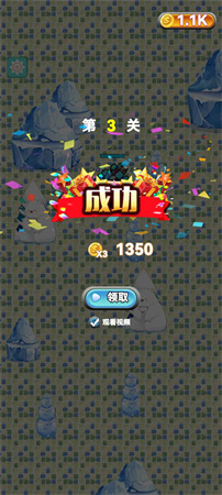 機(jī)甲小蟹截圖欣賞