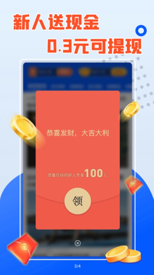 桃花短劇截圖欣賞