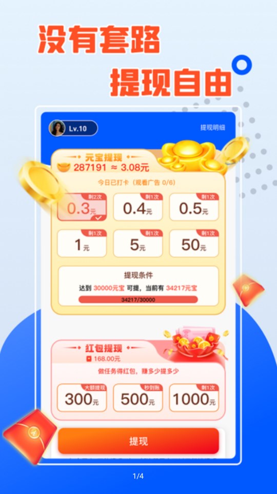 桃花短劇截圖欣賞