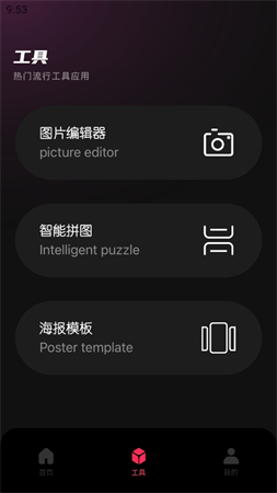 TiTool截圖欣賞