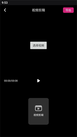 TiTool截圖欣賞