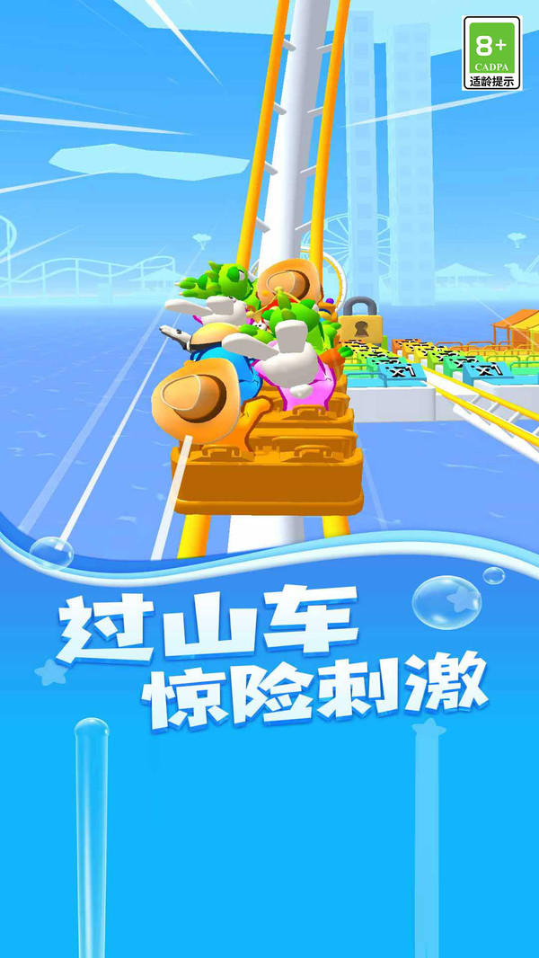 狂野大飆車截圖欣賞