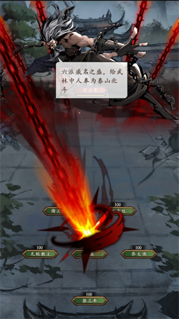 我的神功截圖欣賞