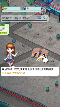 城鎮(zhèn)疊疊高截圖欣賞