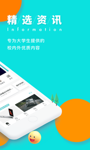 今日校園請假條生成器截圖欣賞