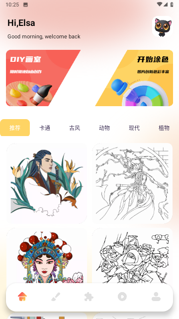 帕斯特iArtbook绘画截图欣赏