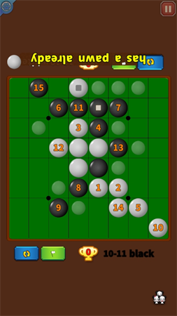 國寶黑白棋截圖欣賞